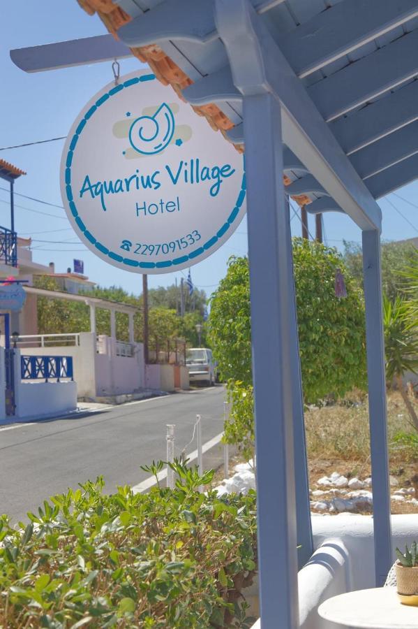 Aquarius Village Agistri Aparthotel 3*